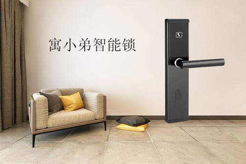 公寓智能鎖哪家比較好？有沒有上門服務(wù)？